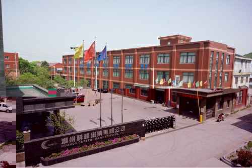 长春永丰责任保险有限公司3